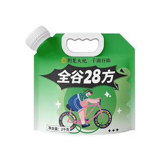  荆楚大地 营养均衡 杂粮饭  【限时】杂粮28豆4斤 非真空包装 2kg