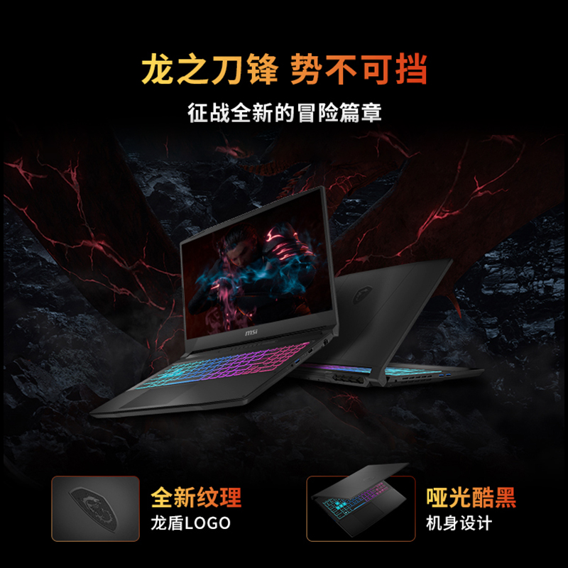 MSI/微星 星影15 i9-14900HX笔记本电脑 RTX5060显卡15.6英寸