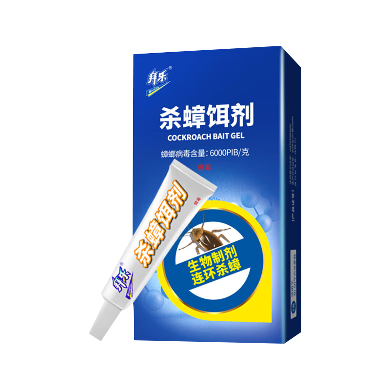 拜乐 蟑螂药拜乐生物杀蟑螂胶饵剂家用引诱连锁灭蟑螂药饵送蟑螂粘板贴