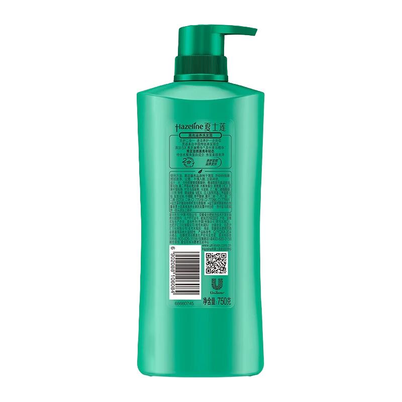 夏士莲洗发水黑芝麻黑亮滋养750g去屑油头受损分叉易断养护洗发露配方 夏士莲洗发水160g*1瓶