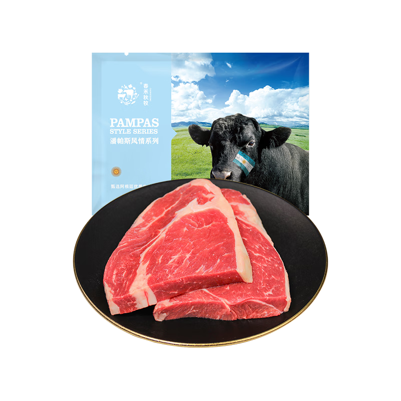  chunheqiumu/春禾秋牧 安格斯原切上脑牛排  真空包装 5片 1kg