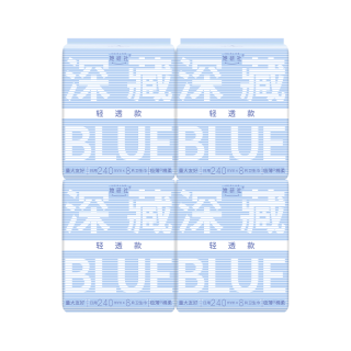 她研社 深藏blue夏日轻透款量大日用卫生巾轻薄透气干爽290mm 4包
