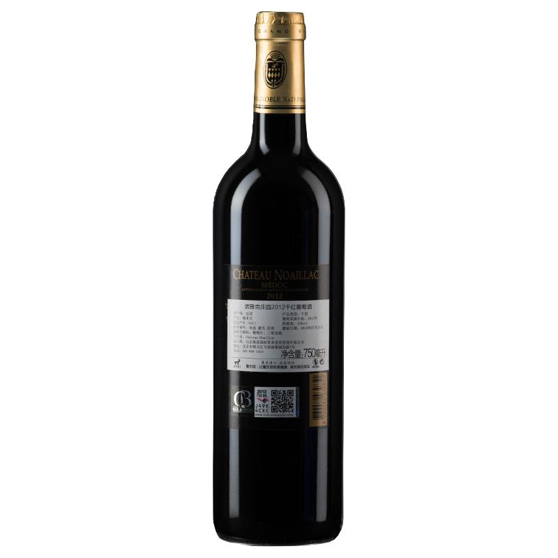 Chateau Noaillac 诺雅克庄园 干红葡萄酒 2013年 750ml
