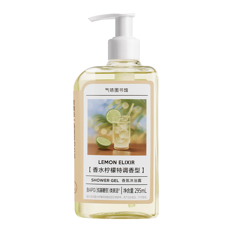 氣味圖書館（SCENT LIBRARY）雨后花园沐浴露295ml 香水男女沐浴乳沐浴液滋润保湿留香清爽香气