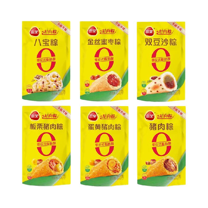  三全 双豆沙蜜枣甜粽子猪肉咸粽子