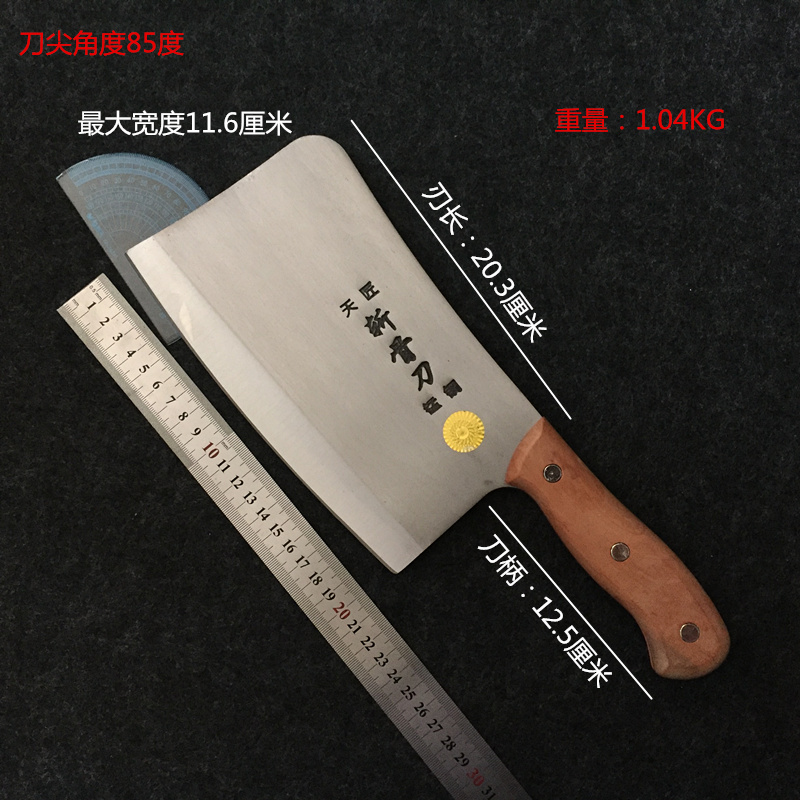 天匠 锰钢斩骨刀加厚斩骨剁骨家用刀锻打骨头刀肉铺食堂商用斩骨刀