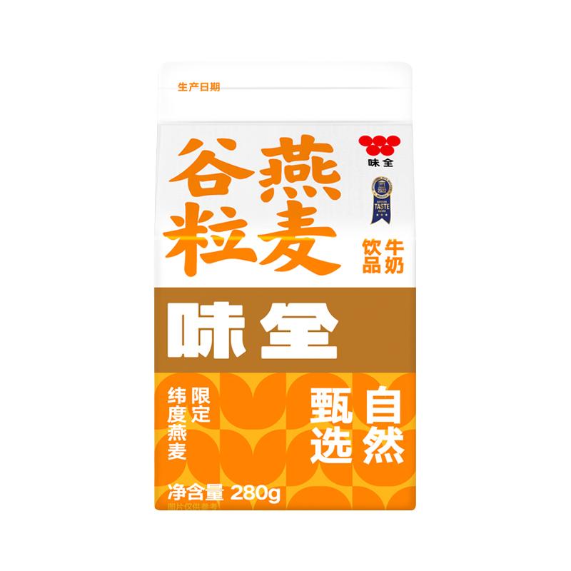 WEICHUAN 味全 燕麦谷粒 牛奶饮品