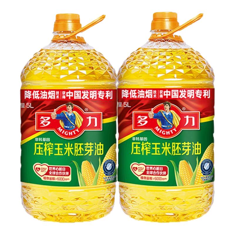 多力压榨玉米油5L*2家用食用油非转基因