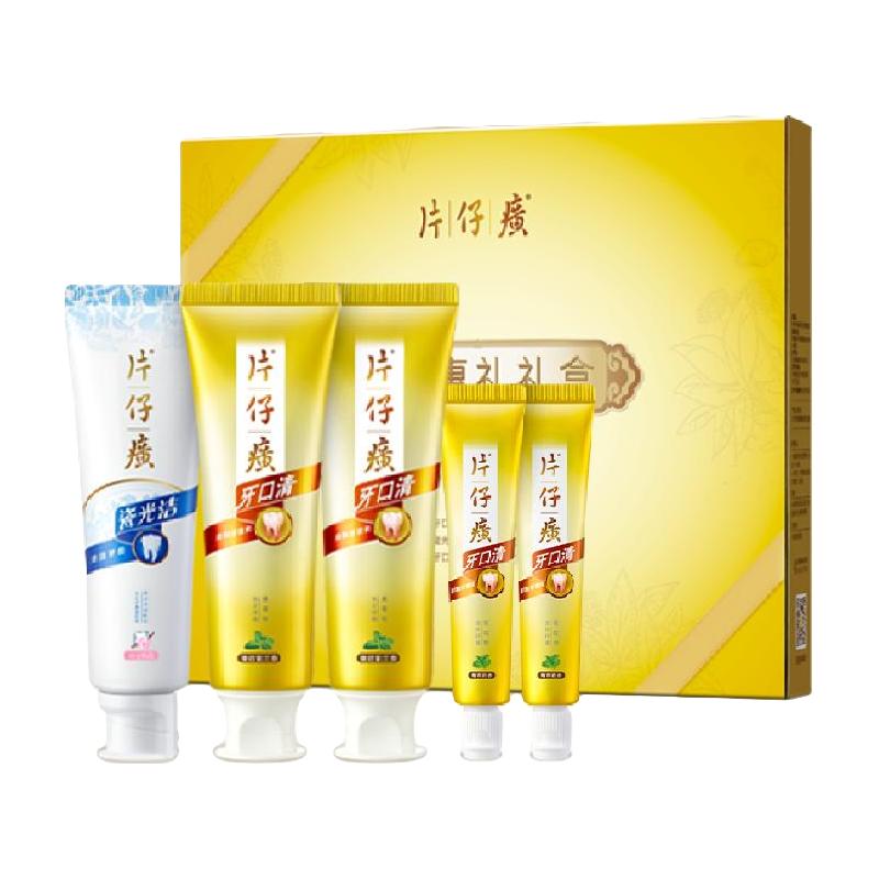 PZH 片仔癀 牙膏套装 (牙火清臻选留兰香155g*2+菁萃药香35g*2+瓷光白冰沁桃花155g)