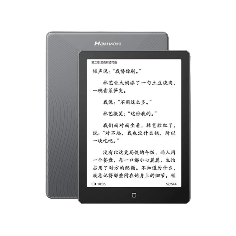 汉王（Hanvon）Clear6 Plus 6英寸电子书阅读器 墨水屏电纸书 智能阅读本电子纸 看书学习便携 碧水青4+32G