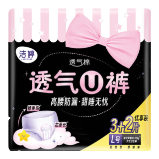 洁婷 透氧 安睡裤  L 5条 100-140斤
