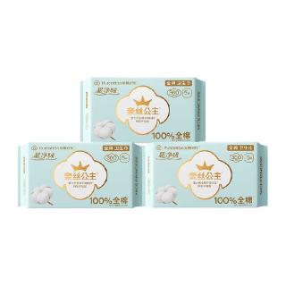 88VIP：全棉时代 纯棉透气 卫生巾  正常规格