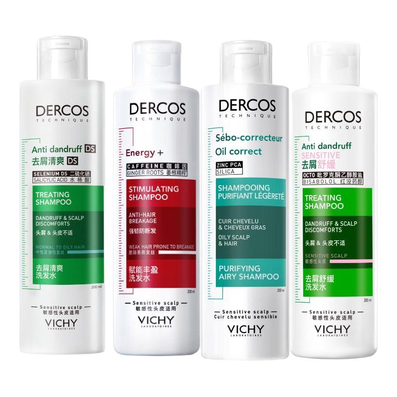 薇姿洗发水控油蓬松去屑绿标粉标去油瓶红标洗发露