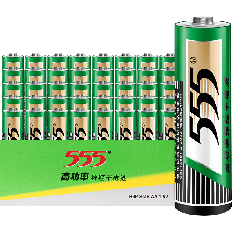 555 牌5号电池7号电池 40粒五号七号玩具电池23年全遥控器指纹锁鼠标相机话筒1.5V干电池
