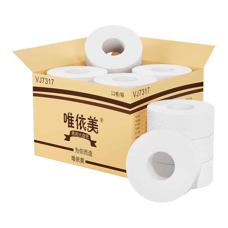 唯依美 商用大盘纸酒店压花大卷纸12卷厕所厕纸卫生纸巾卷筒纸VJ7317