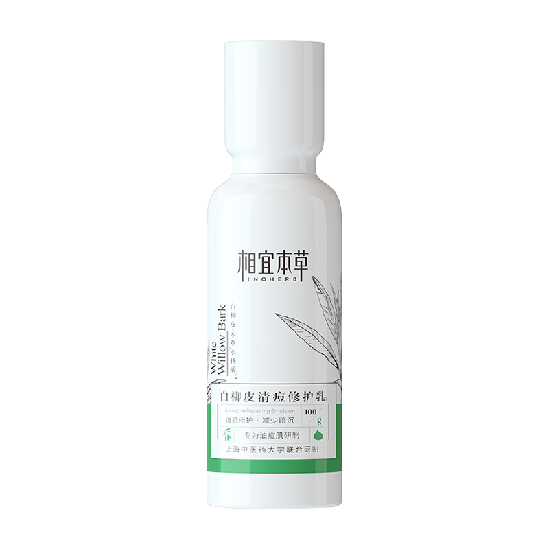 INOHERB 相宜本草  白柳皮清痘修护乳 100g