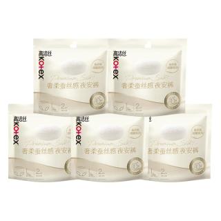 高洁丝 奢柔蚕丝感L码10条夜安裤卫生巾夜用安心裤防漏店