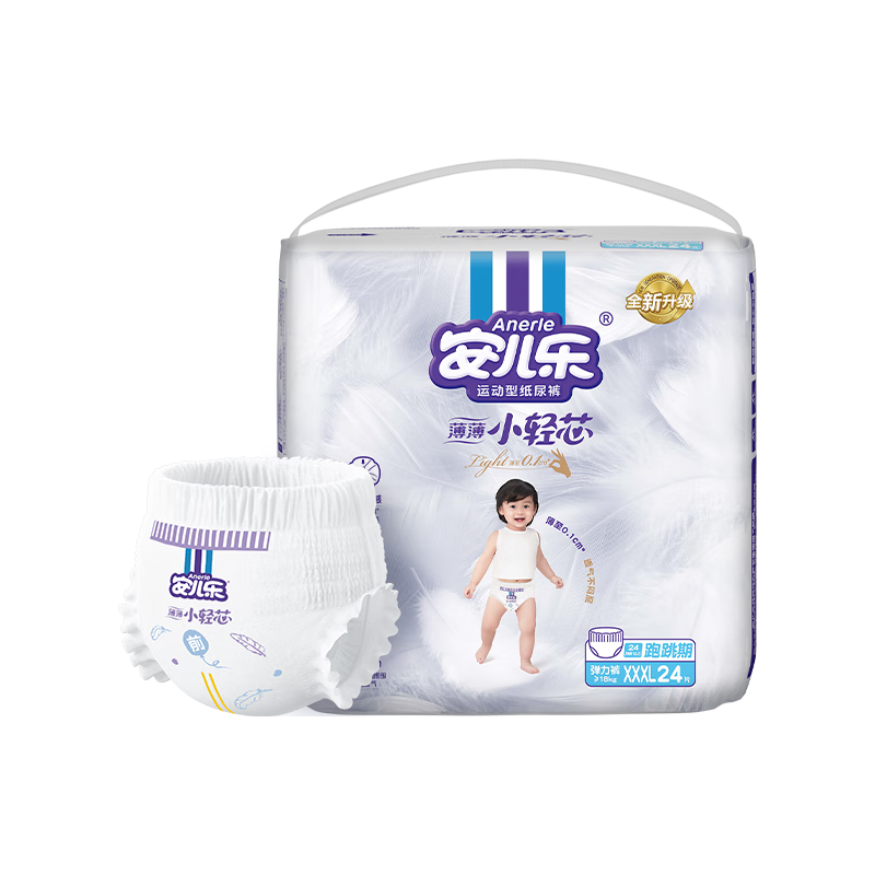 安儿乐ANERLE小轻芯拉拉裤XXXL24片(18kg以上)超薄透气尿不湿 mini装