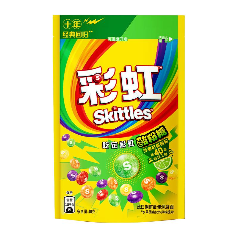  Skittles/彩虹 甜辣味 彩虹糖  甜辣味*1+原果味*1，甜辣味*2+原果味*2，甜辣味*4+原果味*4 40g