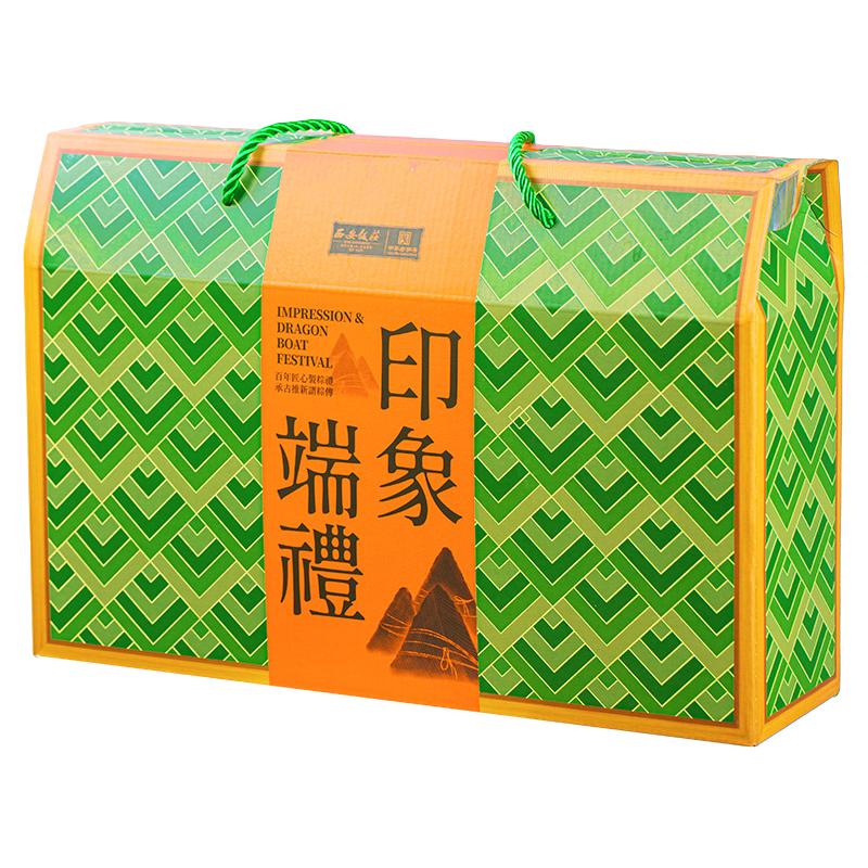 西安饭庄粽子礼盒蛋黄鲜肉粽子红枣豆沙手工甜粽子端午节