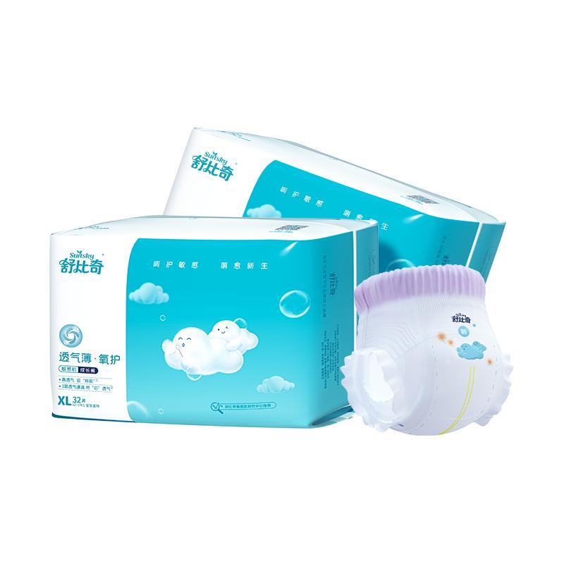 Suitsky 舒比奇 敏感ByeBye系列 透气薄拉拉裤