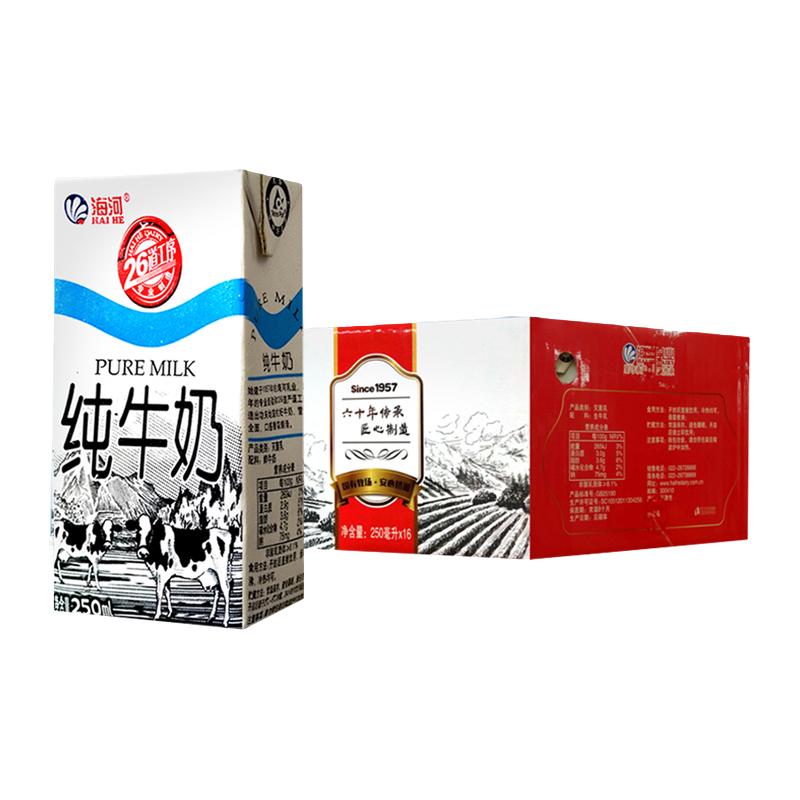海河乳业 纯牛奶 250ml*16盒