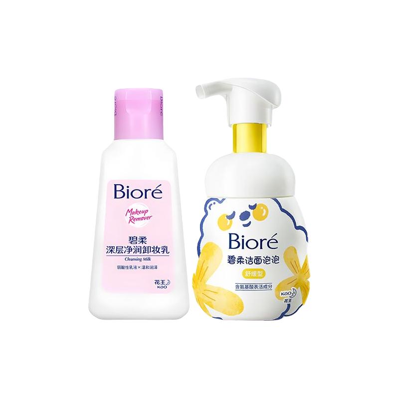  Bioré/碧柔 温和 卸妆洁面乳