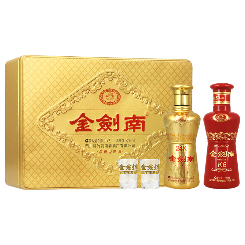  剑南春 小酒版礼盒 浓香型白酒  礼盒装