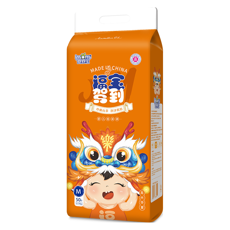 婴舒宝福宝驾到夏季拉拉裤男女宝宝婴儿纸尿裤片尿不湿超薄透气干爽尿裤 纸尿裤M50片【6-11kg】