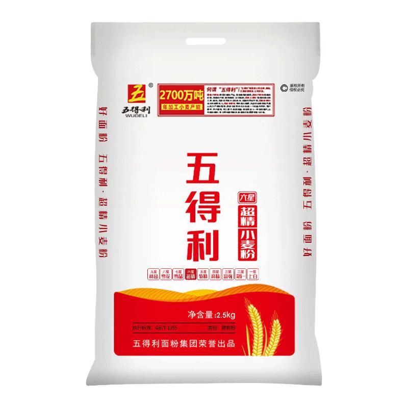  五得利 面粉  六星超精2.5kg 袋装 2500g