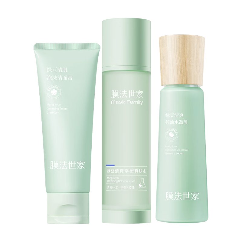 膜法世家 水乳套装 绿豆清肌平衡3件套 补水保湿清爽控油护肤品套装