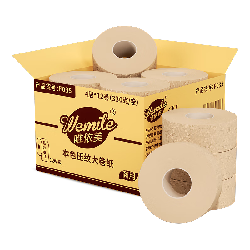 唯依美 大卷纸厕纸大盘纸本色压纹商用4层330克12卷酒店卫生纸卷筒纸F035
