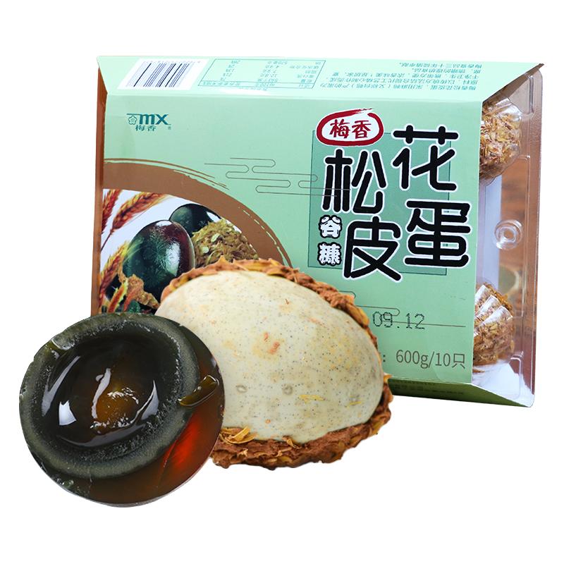 梅香 谷糠松花皮蛋 10枚装60g/枚 天然无铅溏心鸭皮蛋