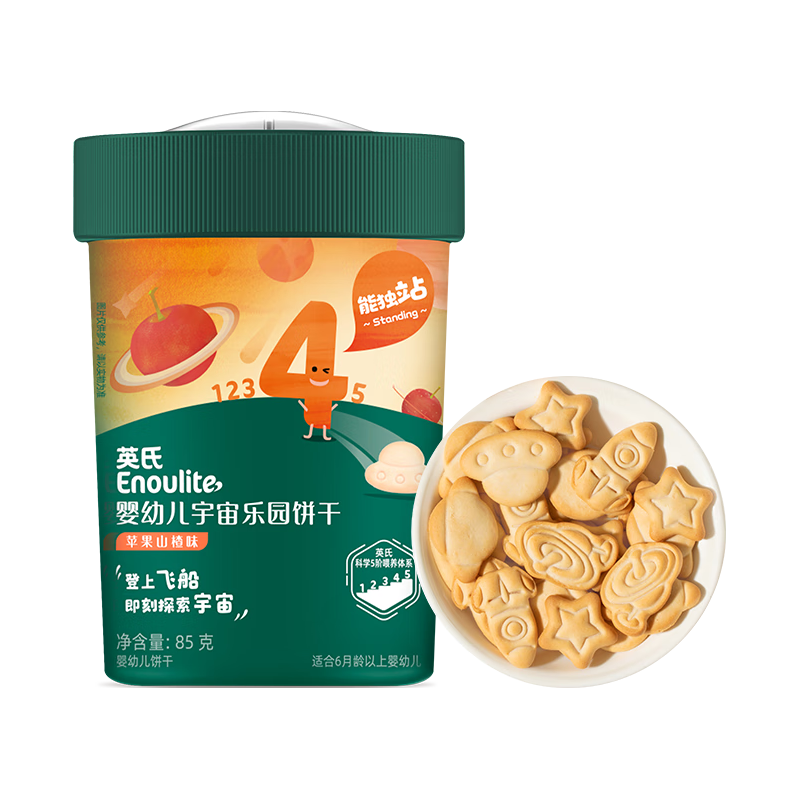 英氏【创意零食专区】婴幼儿爆米花虾条宝宝零食非油炸无白砂糖高钙 宇宙乐园造型饼干苹果山楂味85g