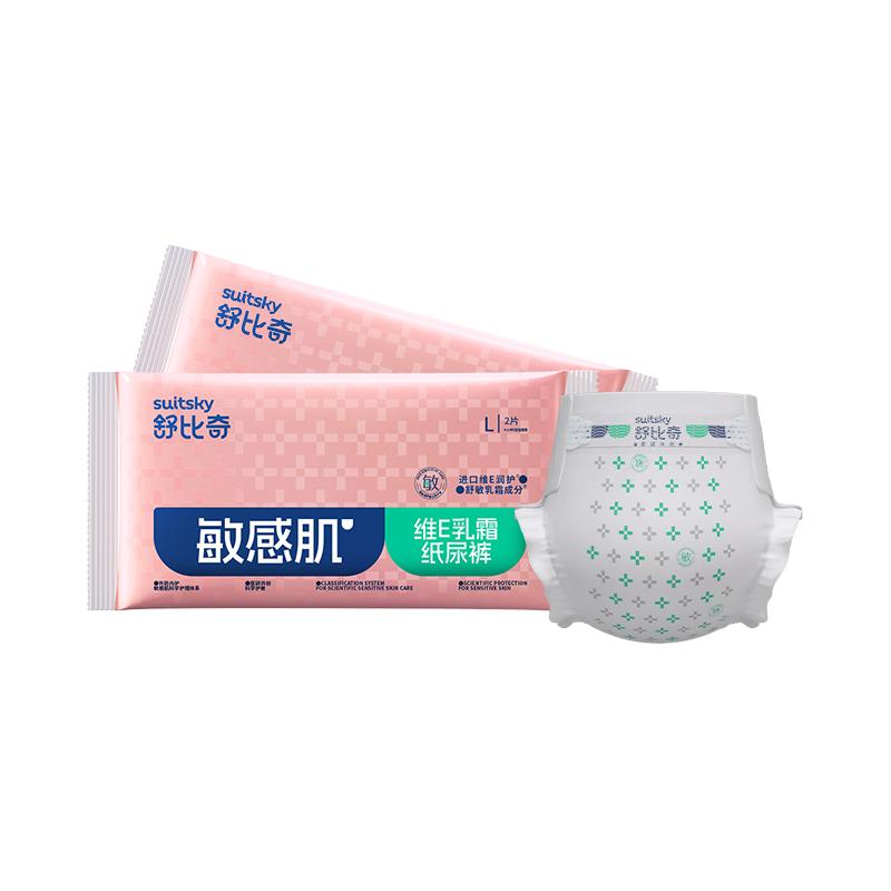 【天猫U先】舒比奇VE鲜润敏感肌成长裤 L码4片婴儿尿不湿