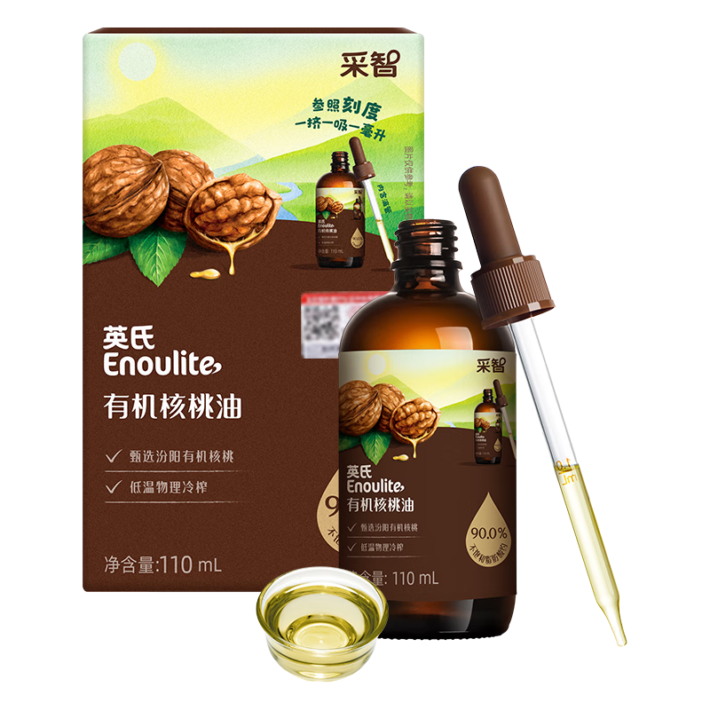 婴幼儿辅食油 核桃油110ML