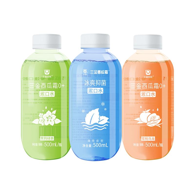 三金 西瓜霜0+漱口水 茉莉绿茶 500ml