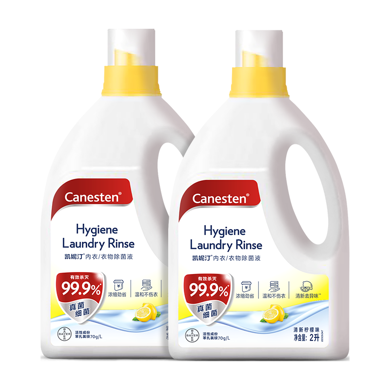 Canesten 凯妮汀 衣物除菌液 柠檬