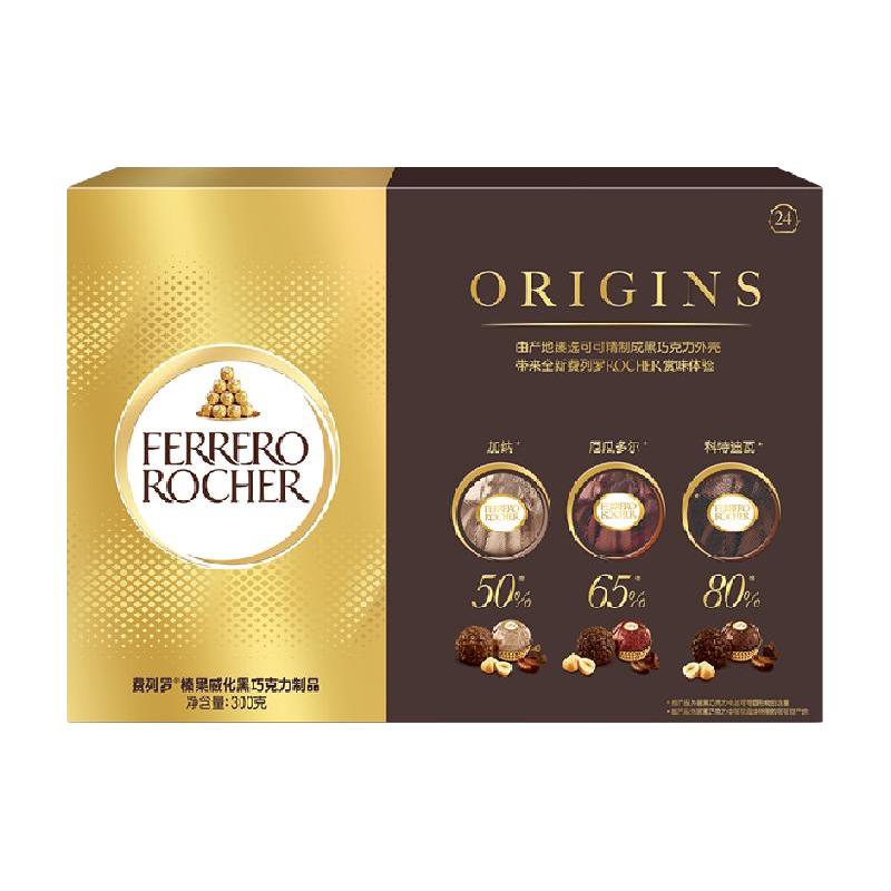 FERRERO ROCHER 费列罗 榛果威化黒巧克力礼盒 3口味（50%加纳+65%厄瓜多尔+80%科特迪瓦）