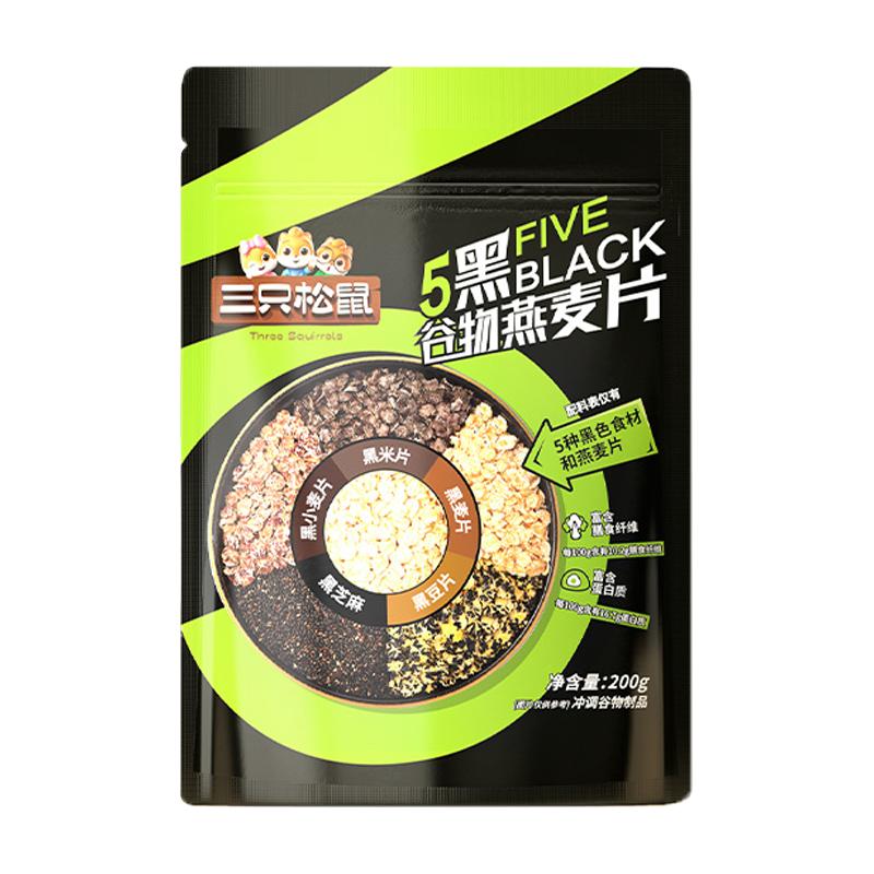 【三只松鼠_燕麦片200g】早餐营养即食免煮饱腹即食代餐