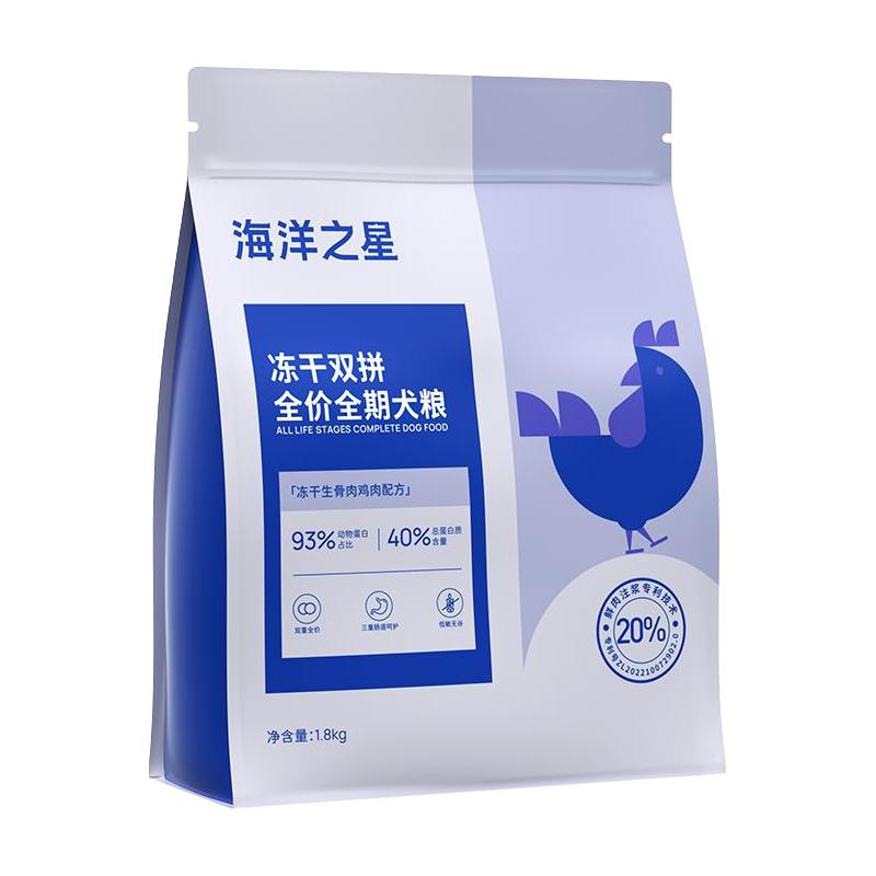海洋之星 洋之星 双拼纯一肉源犬粮冻干生骨肉鸡肉1.8kg泰迪柯基主粮狗粮