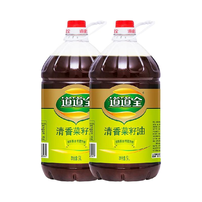 道道全清香菜籽油5L*2桶装非转基因物理压榨食用油家用桶装