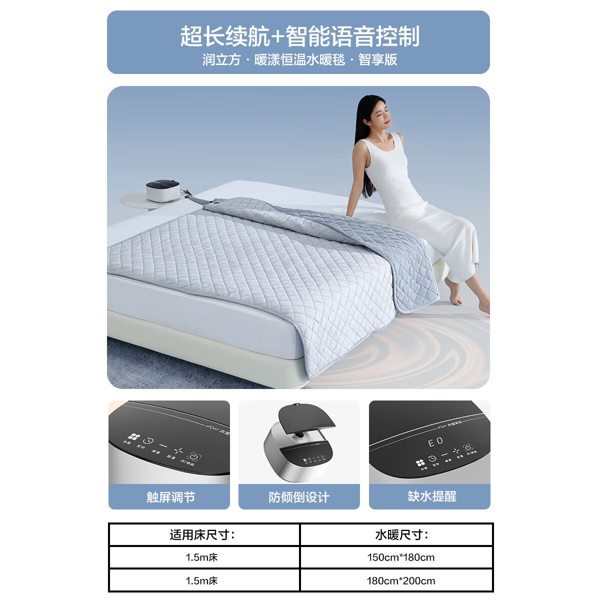 水星家纺【高温断电】水暖电热毯智能恒温水暖毯水循环电褥子双人1.8m×2m 【智能语音】恒温水暖毯1.8*2.0m