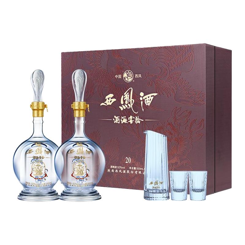 西凤酒 酒海窖龄 10年  *6瓶  白酒 年货送礼