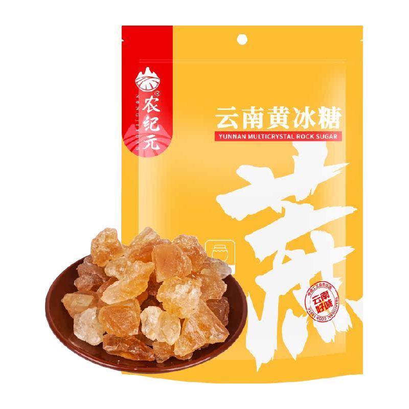 农纪元 蔗 小颗 云南黄冰糖
