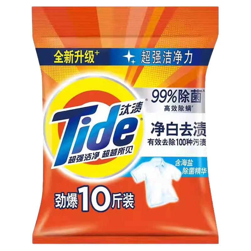 Tide 汰渍 净白去渍洗衣粉