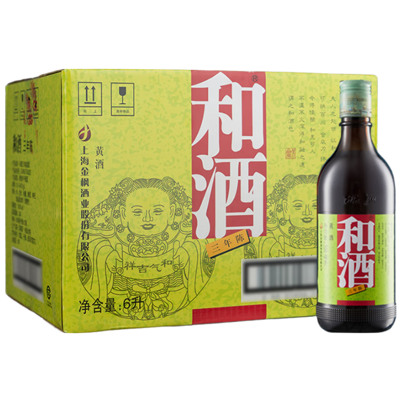 和 酒 三年陈 半干型 上海老酒 500ml*12瓶 整箱装 黄酒