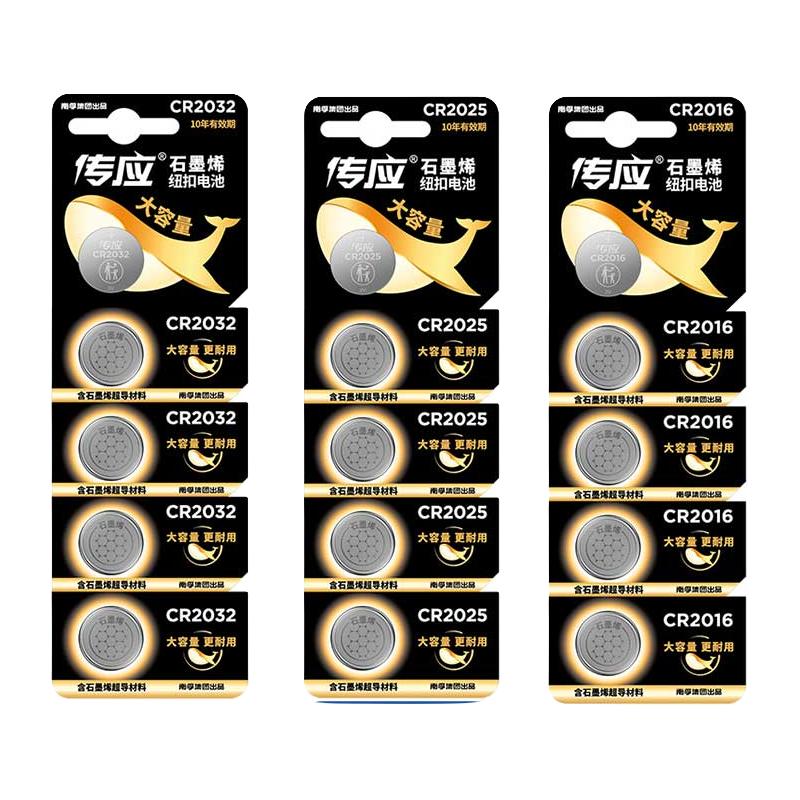 NANFU 南孚 CR2032 纽扣锂电池 3V