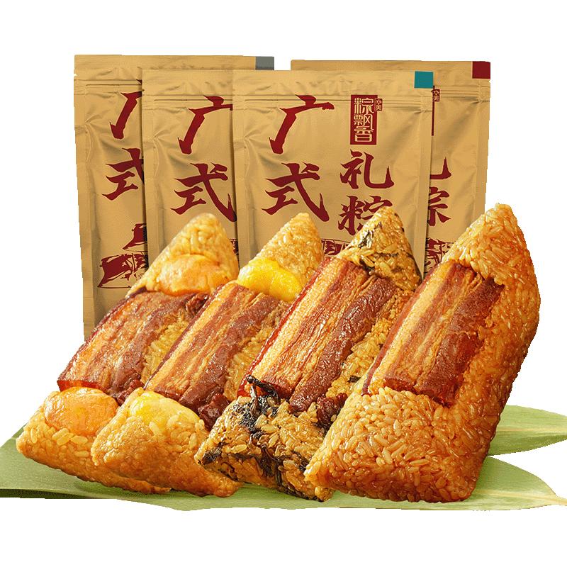 250克*6个鲜肉五花大肉粽非端午节商品，无法端午节当天送达