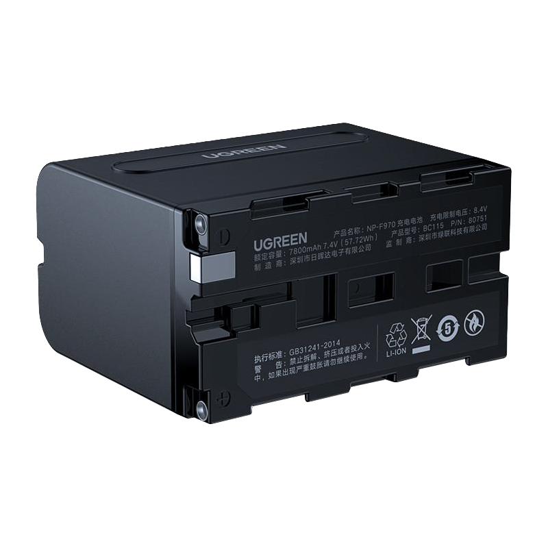 UGREEN 绿联 BC115 NP-F970相机电池 7.4V 7800mAh 充电套装 2粒装